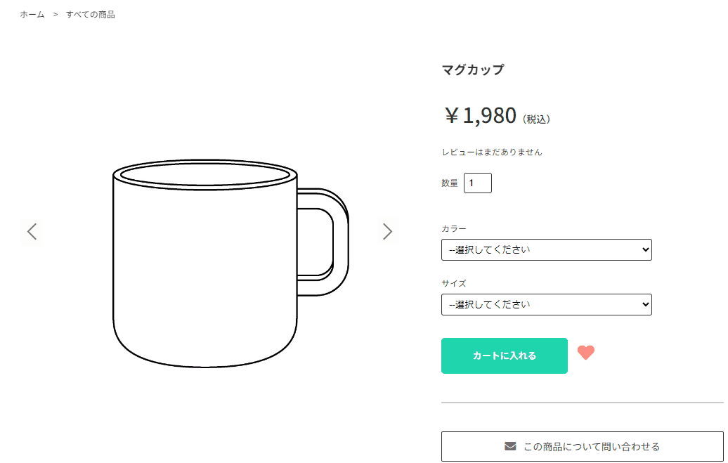 プルダウン