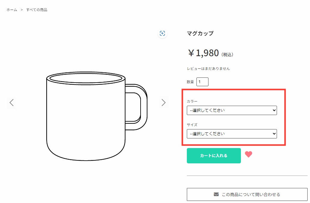 プルダウン