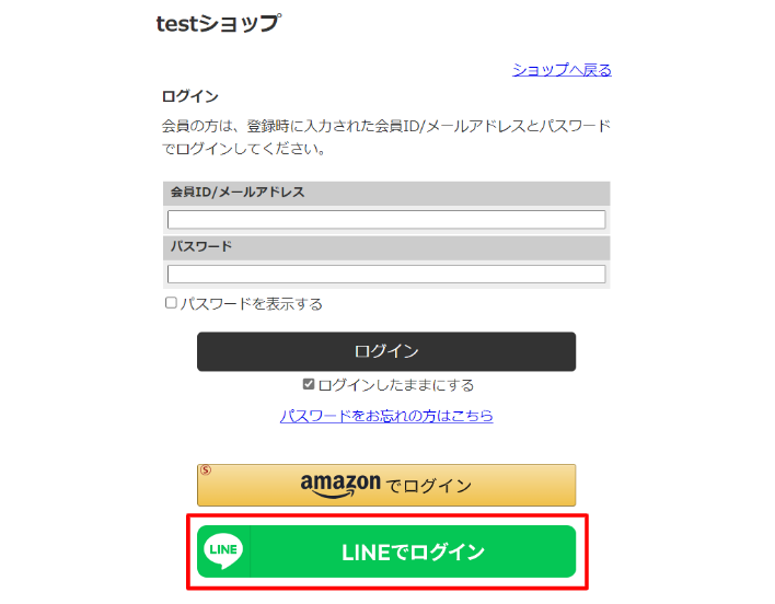 公式アカウントとの友だち追加