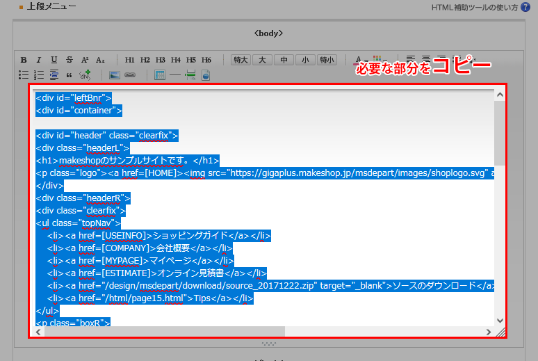 クリエイターモード