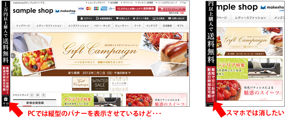 クリエイターモード