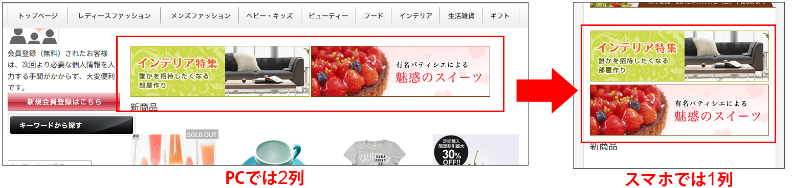 クリエイターモード