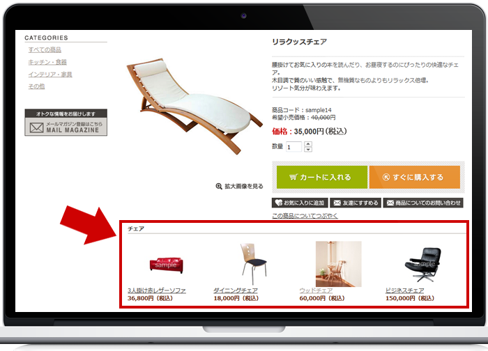 商品には、商品名、詳細説明、簡単な説明、製品イメージ、価格、の詳細情報が含まれる