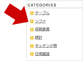 左メニューのカテゴリー名の前にアイコン画像をつける