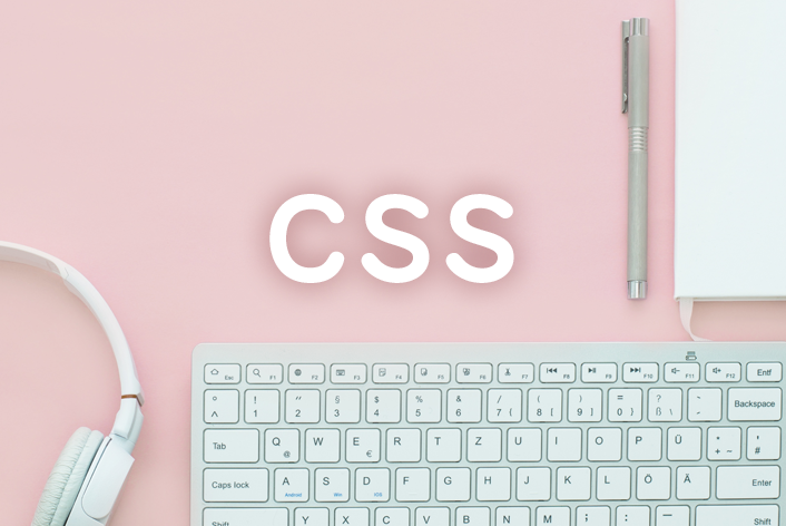 【初めてのHTML/CSS】CSS（スタイルシート）の基本の書き方と「id/class」について