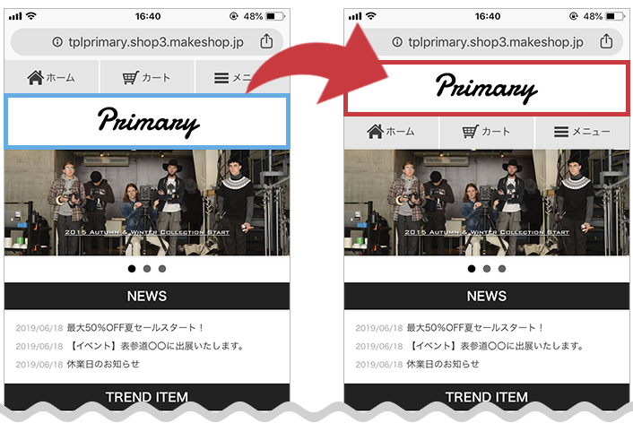 スマホ【Primary】ショップロゴを一番上に配置したい