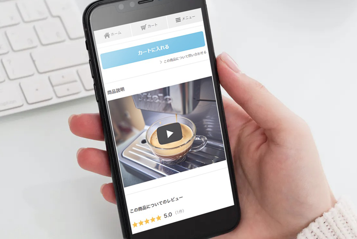 スマホで埋め込んだ【YouTube動画】をレスポンシブにしたい