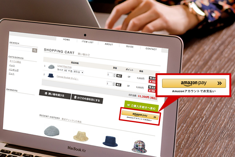 「Amazon Pay（オンライン決済）」を設定したけどボタンが出てこないときの対処法