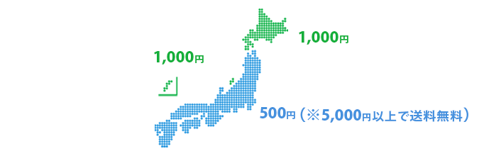 送料地図