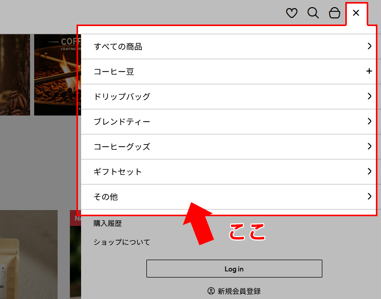 Pulsefit カテゴリー