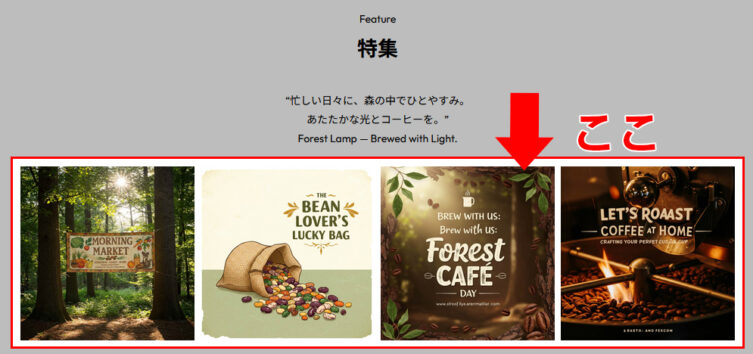 バナー登録