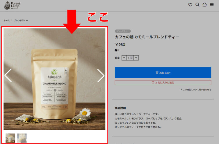サブ画像