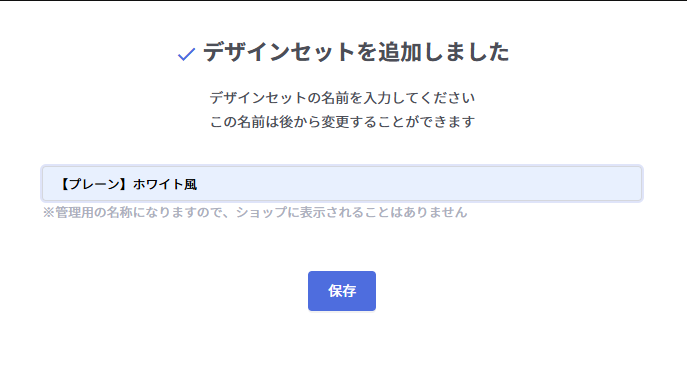 .cdarファイルのインポート画面