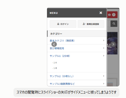 スクリーンショットを添えてAIに修正を依頼している画面